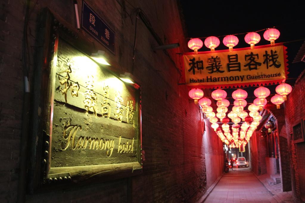 Pingyao Harmony Hotel Exteriér fotografie