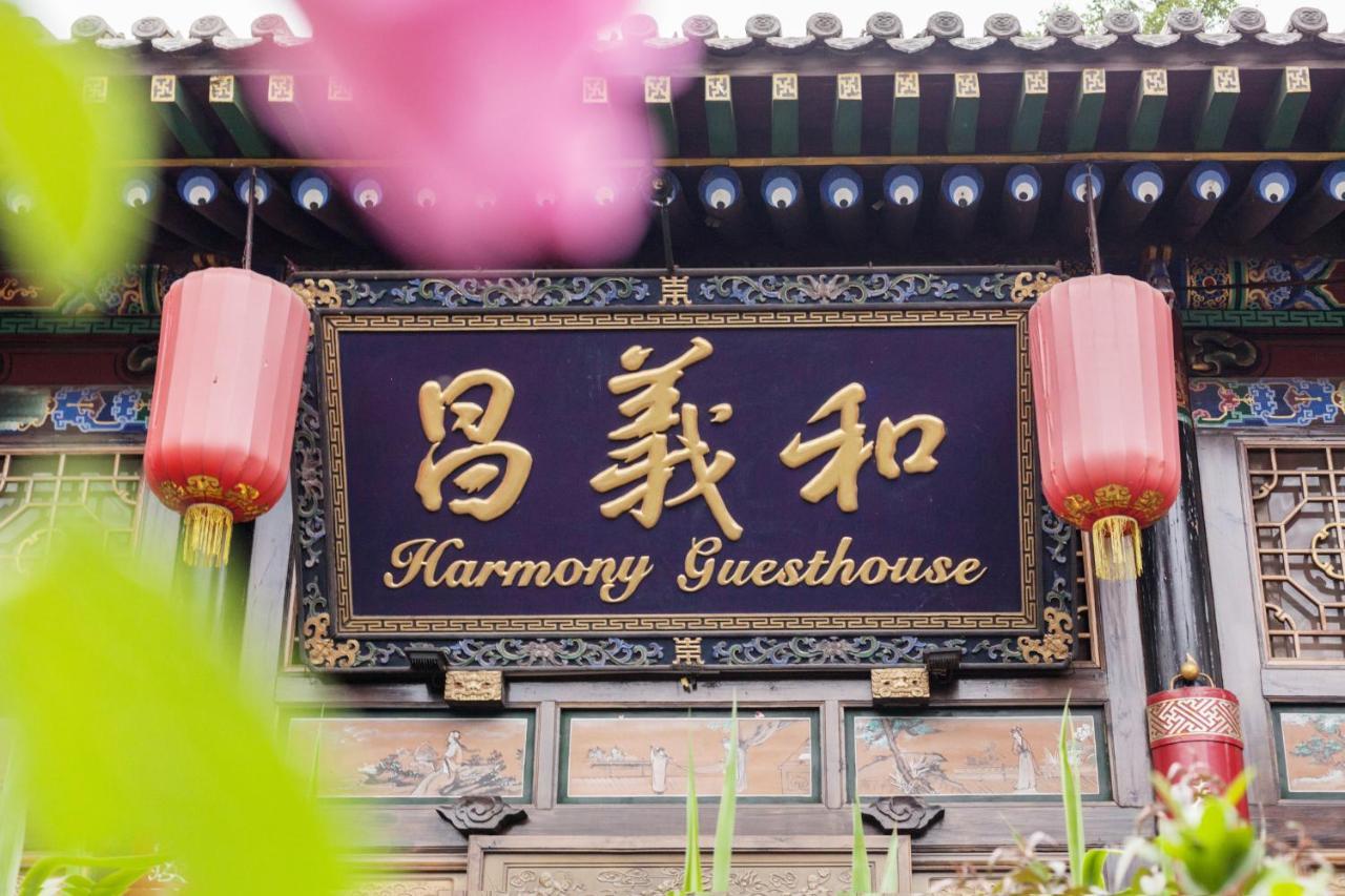 Pingyao Harmony Hotel Exteriér fotografie