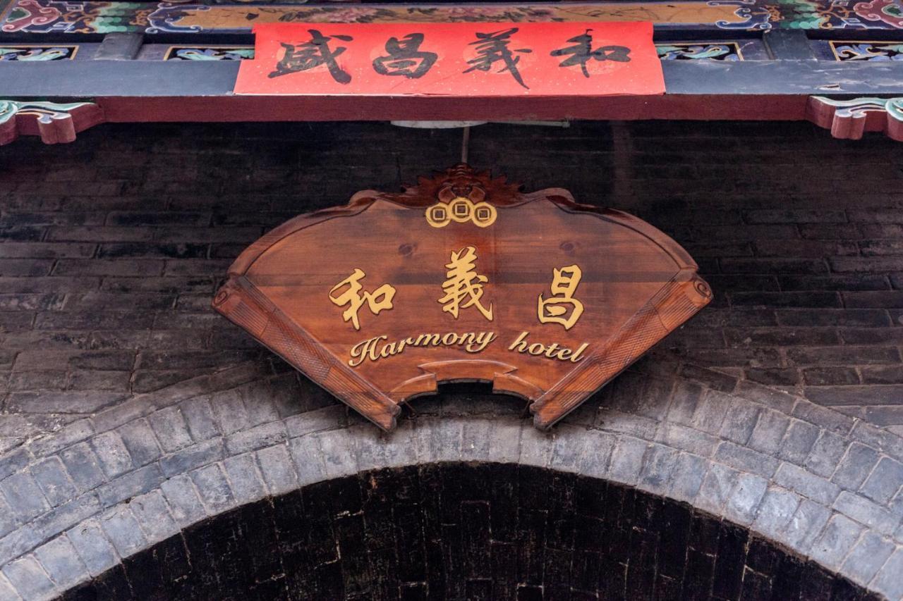Pingyao Harmony Hotel Exteriér fotografie