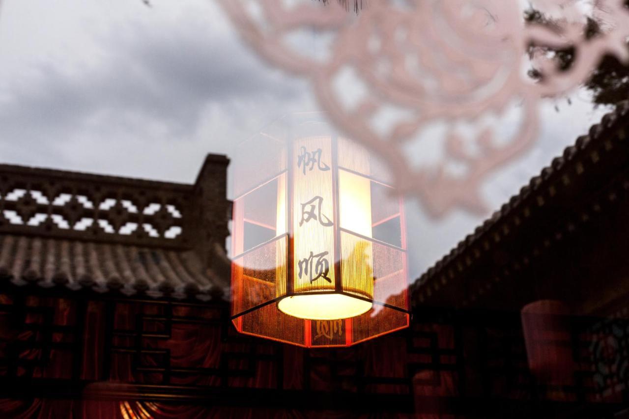 Pingyao Harmony Hotel Exteriér fotografie