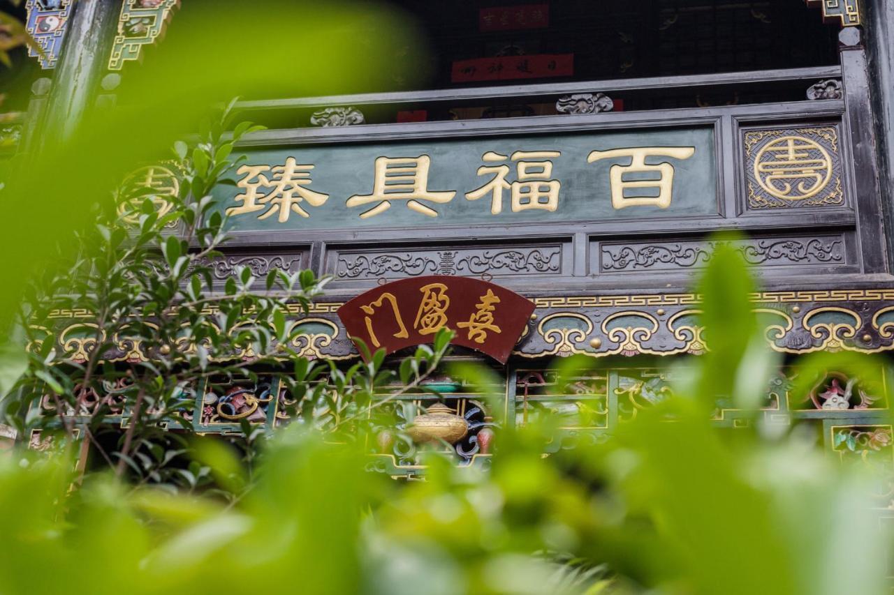Pingyao Harmony Hotel Exteriér fotografie